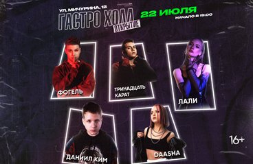 &Gcy;&Acy;&Scy;&Tcy;&Rcy;&Ocy;&KHcy;&Ocy;&Lcy;&Lcy;&colon; &Ocy;&Tcy;&Kcy;&Rcy;&Ycy;&Tcy;&Icy;&IEcy;