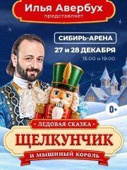 &Lcy;&iecy;&dcy;&ocy;&vcy;&acy;&yacy; &scy;&kcy;&acy;&zcy;&kcy;&acy; &Icy;&lcy;&softcy;&icy; &Acy;&vcy;&iecy;&rcy;&bcy;&ucy;&khcy;&acy; "&SHCHcy;&iecy;&lcy;&kcy;&ucy;&ncy;&chcy;&icy;&kcy; &icy; &mcy;&ycy;&shcy;&icy;&ncy;&ycy;&jcy; &kcy;&ocy;&rcy;&ocy;&lcy;&softcy;"