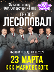 &Gcy;&rcy;&ucy;&pcy;&pcy;&acy; "&Lcy;&iecy;&scy;&ocy;&pcy;&ocy;&vcy;&acy;&lcy;"