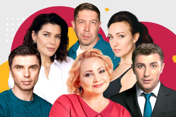 Свидание на четверых