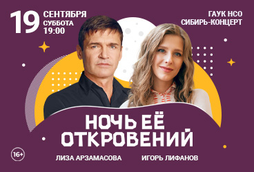 &Ncy;&ocy;&chcy;&softcy; &iecy;&iocy; &ocy;&tcy;&kcy;&rcy;&ocy;&vcy;&iecy;&ncy;&icy;&jcy;