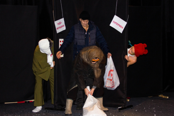 Спектакль «Домовая и Сергеич»