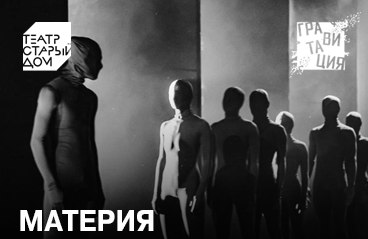 &Mcy;&acy;&tcy;&iecy;&rcy;&icy;&yacy;&sol;Context&period; Diana Vishneva&comma; &gcy;&period; &Mcy;&ocy;&scy;&kcy;&vcy;&acy;