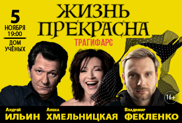 &ZHcy;&icy;&zcy;&ncy;&softcy; &pcy;&rcy;&iecy;&kcy;&rcy;&acy;&scy;&ncy;&acy;