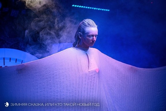 &Zcy;&icy;&mcy;&ncy;&yacy;&yacy; &scy;&kcy;&acy;&zcy;&kcy;&acy;&comma; &icy;&lcy;&icy; &kcy;&tcy;&ocy; &tcy;&acy;&kcy;&ocy;&jcy; &Ncy;&ocy;&vcy;&ycy;&jcy; &gcy;&ocy;&dcy;