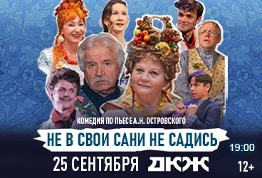 &Ncy;&iecy; &vcy; &scy;&vcy;&ocy;&icy; &scy;&acy;&ncy;&icy; &ncy;&iecy; &scy;&acy;&dcy;&icy;&scy;&softcy;