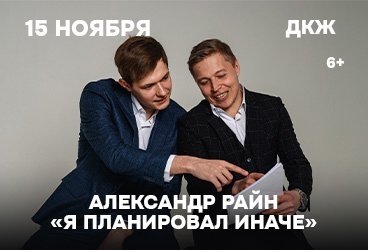 &Acy;&lcy;&iecy;&kcy;&scy;&acy;&ncy;&dcy;&rcy; &Rcy;&acy;&jcy;&ncy; &laquo;&YAcy; &pcy;&lcy;&acy;&ncy;&icy;&rcy;&ocy;&vcy;&acy;&lcy; &icy;&ncy;&acy;&chcy;&iecy;&raquo;