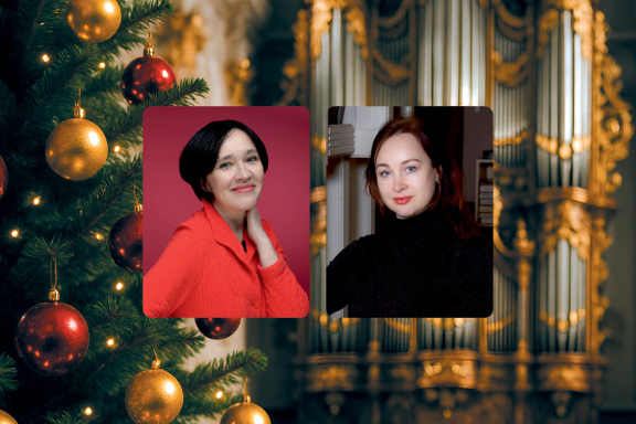 Органный концерт при свечах «МЕЛОДИИ НОВОГО ГОДА И РОЖДЕСТВА»