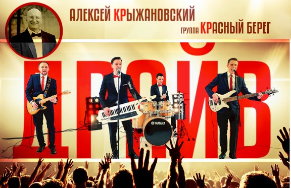 &Tcy;&rcy;&icy;&bcy;&softcy;&yucy;&tcy; &Tcy;&ocy;&mcy;&ucy; &Dcy;&zhcy;&ocy;&ncy;&scy;&ucy;&period; &Acy;&lcy;&iecy;&kcy;&scy;&iecy;&jcy; &Kcy;&rcy;&ycy;&zhcy;&acy;&ncy;&ocy;&vcy;&scy;&kcy;&icy;&jcy; &icy; &Kcy;&rcy;&acy;&scy;&ncy;&ycy;&jcy; &Bcy;&iecy;&rcy;&iecy;&gcy;