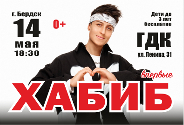 &KHcy;&Acy;&Bcy;&Icy;&Bcy;