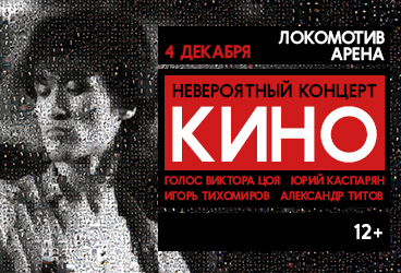 &Gcy;&rcy;&ucy;&pcy;&pcy;&acy; &Kcy;&icy;&ncy;&ocy;