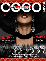 &Scy;&pcy;&iecy;&kcy;&tcy;&acy;&kcy;&lcy;&softcy; &laquo;&Vcy;&iecy;&lcy;&icy;&kcy;&acy;&yacy; &Kcy;&ocy;&kcy;&ocy; &SHcy;&acy;&ncy;&iecy;&lcy;&softcy; &icy; &rcy;&ucy;&scy;&scy;&kcy;&icy;&jcy; &mcy;&icy;&rcy;&raquo;