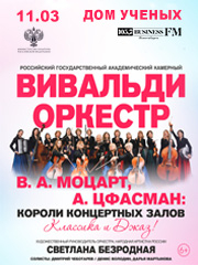 &Vcy;&Icy;&Vcy;&Acy;&Lcy;&SOFTcy;&Dcy;&Icy; &Ocy;&Rcy;&Kcy;&IEcy;&Scy;&Tcy;&Rcy; &lpar;&Acy;&kcy;&acy;&dcy;&iecy;&mcy;&gcy;&ocy;&rcy;&ocy;&dcy;&ocy;&kcy;&rpar;