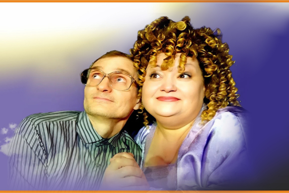 Музыкальная лирическая комедия «Давай поженимся»