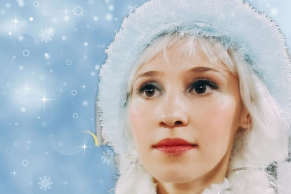 Снегурочка