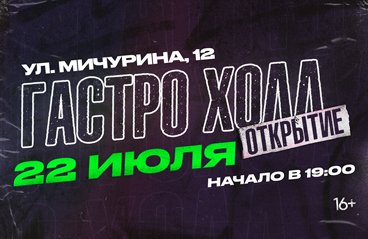 &Gcy;&Acy;&Scy;&Tcy;&Rcy;&Ocy;&KHcy;&Ocy;&Lcy;&Lcy;&colon; &Ocy;&Tcy;&Kcy;&Rcy;&Ycy;&Tcy;&Icy;&IEcy;