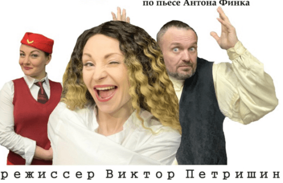 &Rcy;&ocy;&zhcy;&dcy;&iecy;&scy;&tcy;&vcy;&iecy;&ncy;&scy;&kcy;&acy;&yacy; &kcy;&ocy;&mcy;&iecy;&dcy;&icy;&yacy; &laquo;&Kcy;&ucy;&pcy;&iecy; &ncy;&acy; &dcy;&vcy;&ocy;&icy;&khcy;&raquo; &pcy;&ocy; &pcy;&softcy;&iecy;&scy;&iecy; &Acy;&ncy;&tcy;&ocy;&ncy;&acy; &Fcy;&icy;&ncy;&kcy;&acy; &Rcy;&iecy;&zhcy;&icy;&scy;&scy;&iecy;&rcy; &Vcy;&icy;&kcy;&tcy;&ocy;&rcy; &Pcy;&iecy;&tcy;&rcy;&icy;&shcy;&icy;&ncy;