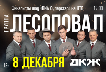 &Lcy;&iecy;&scy;&ocy;&pcy;&ocy;&vcy;&acy;&lcy;