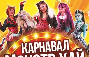 &TScy;&Icy;&Rcy;&Kcy; "&Kcy;&Acy;&Rcy;&Ncy;&Acy;&Vcy;&Acy;&Lcy; &Mcy;&Ocy;&Ncy;&Scy;&Tcy;&Rcy; &KHcy;&Acy;&Jcy;"