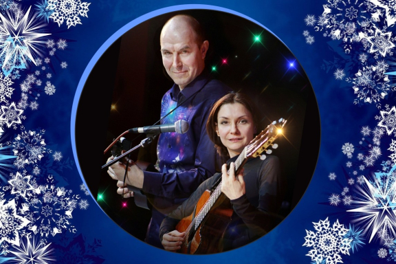 Концерт "Подарки к Рождеству" Л.Чебоксарова и Е.Быков (Москва)