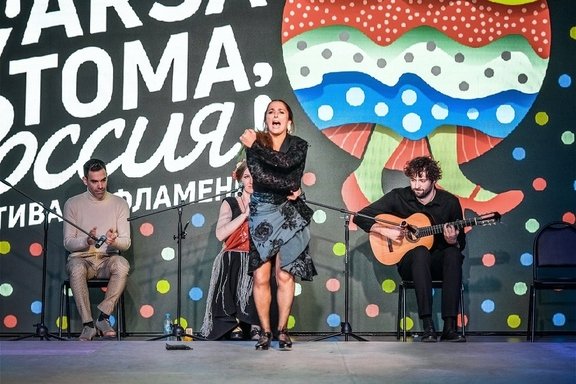 &Gcy;&acy;&lcy;&acy;-&kcy;&ocy;&ncy;&tscy;&iecy;&rcy;&tcy; &mcy;&iecy;&zhcy;&dcy;&ucy;&ncy;&acy;&rcy;&ocy;&dcy;&ncy;&ocy;&gcy;&ocy; &fcy;&iecy;&scy;&tcy;&icy;&vcy;&acy;&lcy;&yacy; &fcy;&lcy;&acy;&mcy;&iecy;&ncy;&kcy;&ocy; &laquo;&excl;Arsa y toma&iexcl;&raquo;