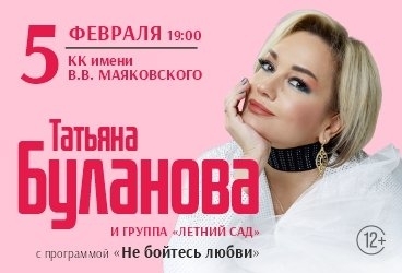 &Tcy;&acy;&tcy;&softcy;&yacy;&ncy;&acy; &Bcy;&ucy;&lcy;&acy;&ncy;&ocy;&vcy;&acy;