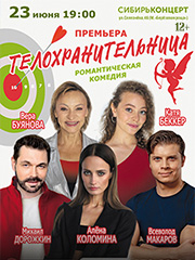&Rcy;&ocy;&mcy;&acy;&ncy;&tcy;&icy;&chcy;&iecy;&scy;&kcy;&acy;&yacy; &kcy;&ocy;&mcy;&iecy;&dcy;&icy;&yacy; "&Tcy;&iecy;&lcy;&ocy;&khcy;&rcy;&acy;&ncy;&icy;&tcy;&iecy;&lcy;&softcy;&ncy;&icy;&tscy;&acy;"