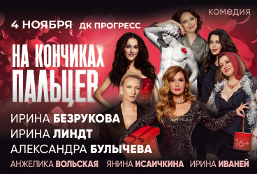 &Kcy;&ocy;&mcy;&iecy;&dcy;&icy;&yacy; &laquo;&Ncy;&acy; &kcy;&ocy;&ncy;&chcy;&icy;&kcy;&acy;&khcy; &pcy;&acy;&lcy;&softcy;&tscy;&iecy;&vcy;&raquo;