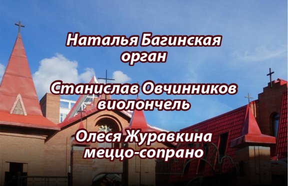 &Lcy;&iecy;&tcy;&ncy;&icy;&jcy; &vcy;&iecy;&chcy;&iecy;&rcy; &vcy; &scy;&ocy;&bcy;&ocy;&rcy;&iecy;&period; &Ocy;&rcy;&gcy;&acy;&ncy;&comma; &vcy;&icy;&ocy;&lcy;&ocy;&ncy;&chcy;&iecy;&lcy;&softcy; &icy; &gcy;&ocy;&lcy;&ocy;&scy;