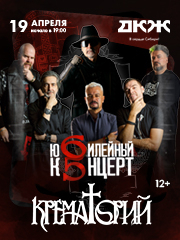 &Kcy;&rcy;&iecy;&mcy;&acy;&tcy;&ocy;&rcy;&icy;&jcy;