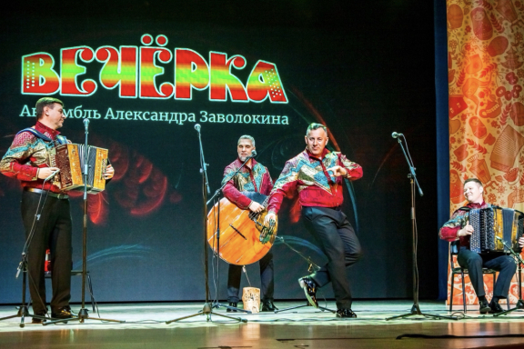 &Kcy;&ocy;&ncy;&tscy;&iecy;&rcy;&tcy; &acy;&ncy;&scy;&acy;&mcy;&bcy;&lcy;&yacy; &Acy;&period;&Zcy;&acy;&vcy;&ocy;&lcy;&ocy;&kcy;&icy;&ncy;&acy; "&Vcy;&iecy;&chcy;&iocy;&rcy;&kcy;&acy;"