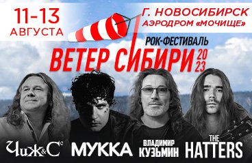 &Rcy;&ocy;&kcy;-&fcy;&iecy;&scy;&tcy;&icy;&vcy;&acy;&lcy;&softcy; "&Vcy;&iecy;&tcy;&iecy;&rcy; &Scy;&icy;&bcy;&icy;&rcy;&icy;"