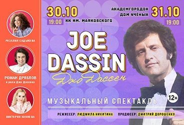 &Dcy;&zhcy;&ocy; &Dcy;&acy;&scy;&scy;&iecy;&ncy;