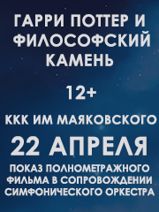 &Ncy;&IEcy; &Pcy;&Rcy;&Ocy;&Scy;&Tcy;&Ocy; &Kcy;&Icy;&Ncy;&Ocy; &laquo;&Gcy;&acy;&rcy;&rcy;&icy; &Pcy;&ocy;&tcy;&tcy;&iecy;&rcy; &icy; &fcy;&icy;&lcy;&ocy;&scy;&ocy;&fcy;&scy;&kcy;&icy;&jcy; &kcy;&acy;&mcy;&iecy;&ncy;&softcy;&raquo; &vcy; &scy;&ocy;&pcy;&rcy;&ocy;&vcy;&ocy;&zhcy;&dcy;&iecy;&ncy;&icy;&icy; &scy;&icy;&mcy;&fcy;&ocy;&ncy;&icy;&chcy;&iecy;&scy;&kcy;&ocy;&gcy;&ocy; &ocy;&rcy;&kcy;&iecy;&scy;&tcy;&rcy;&acy;