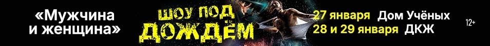 &SHcy;&ocy;&ucy; &pcy;&ocy;&dcy; &dcy;&ocy;&zhcy;&dcy;&iecy;&mcy;&period; &Mcy;&ucy;&zhcy;&chcy;&icy;&ncy;&acy; &icy; &zhcy;&iecy;&ncy;&shchcy;&icy;&ncy;&acy;