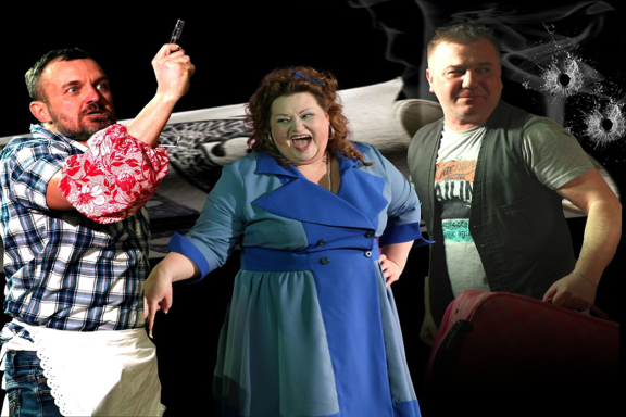 Музыкальная комедия с перестрелкой «Выстрел на миллион или риск»