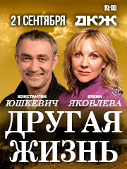 &Dcy;&rcy;&ucy;&gcy;&acy;&yacy; &zhcy;&icy;&zcy;&ncy;&softcy;
