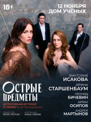 &Ocy;&scy;&tcy;&rcy;&ycy;&iecy; &pcy;&rcy;&iecy;&dcy;&mcy;&iecy;&tcy;&ycy;