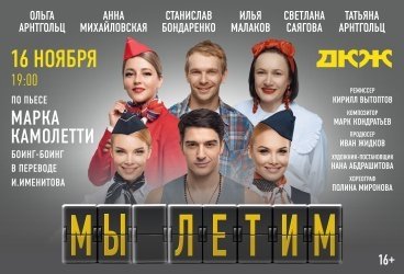 &Mcy;&ycy; &lcy;&iecy;&tcy;&icy;&mcy;