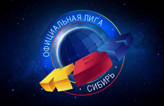 Заключительный четвертьфинал официальной лиги "КВН-Сибирь" сезона 2023 г.
