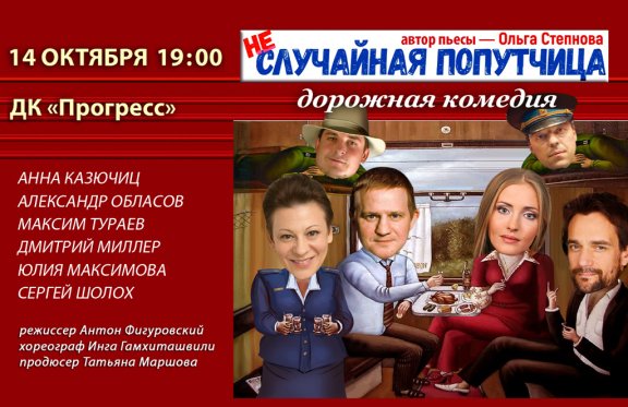 &Kcy;&ocy;&mcy;&iecy;&dcy;&icy;&yacy; &laquo;&Ncy;&iecy;&scy;&lcy;&ucy;&chcy;&acy;&jcy;&ncy;&acy;&yacy; &pcy;&ocy;&pcy;&ucy;&tcy;&chcy;&icy;&tscy;&acy;&raquo;