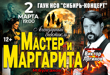 &Scy;&pcy;&iecy;&kcy;&tcy;&acy;&kcy;&lcy;&softcy; &Mcy;&acy;&scy;&tcy;&iecy;&rcy; &icy; &Mcy;&acy;&rcy;&gcy;&acy;&rcy;&icy;&tcy;&acy; &scy; &Vcy;&icy;&kcy;&tcy;&ocy;&rcy;&ocy;&mcy; &Lcy;&ocy;&gcy;&icy;&ncy;&ocy;&vcy;&ycy;&mcy;