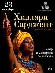 &KHcy;&icy;&lcy;&lcy;&acy;&rcy;&icy; &Scy;&acy;&rcy;&dcy;&zhcy;&iecy;&ncy;&tcy;