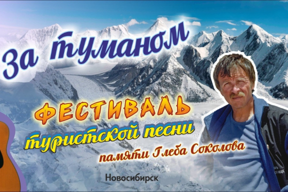 &Gcy;&acy;&lcy;&acy;-&Kcy;&ocy;&ncy;&tscy;&iecy;&rcy;&tcy; III &Fcy;&iecy;&scy;&tcy;&icy;&vcy;&acy;&lcy;&yacy; &tcy;&ucy;&rcy;&icy;&scy;&tcy;&scy;&kcy;&ocy;&jcy; &pcy;&iecy;&scy;&ncy;&icy; &laquo;&Zcy;&acy; &tcy;&ucy;&mcy;&acy;&ncy;&ocy;&mcy;-2026&raquo;