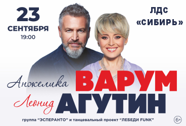 &Lcy;&iecy;&ocy;&ncy;&icy;&dcy; &Acy;&gcy;&ucy;&tcy;&icy;&ncy; &icy; &Acy;&ncy;&zhcy;&iecy;&lcy;&icy;&kcy;&acy; &Vcy;&acy;&rcy;&ucy;&mcy;