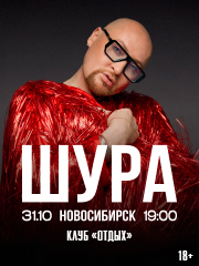 &SHcy;&ucy;&rcy;&acy;