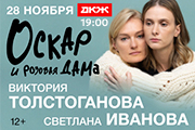 &Ocy;&scy;&kcy;&acy;&rcy; &icy;&lcy;&icy; &Rcy;&ocy;&zcy;&ocy;&vcy;&acy;&yacy; &Dcy;&acy;&mcy;&acy;