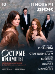 &Ocy;&scy;&tcy;&rcy;&ycy;&iecy; &pcy;&rcy;&iecy;&dcy;&mcy;&iecy;&tcy;&ycy;