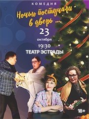 &Ncy;&ocy;&chcy;&softcy;&yucy; &pcy;&ocy;&scy;&tcy;&ucy;&chcy;&acy;&lcy;&icy; &vcy; &dcy;&vcy;&iecy;&rcy;&softcy;