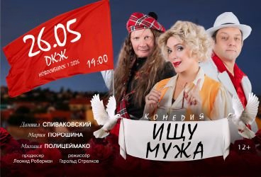 &Scy;&pcy;&iecy;&kcy;&tcy;&acy;&kcy;&lcy;&softcy; "&Icy;&shchcy;&ucy; &mcy;&ucy;&zhcy;&acy;"